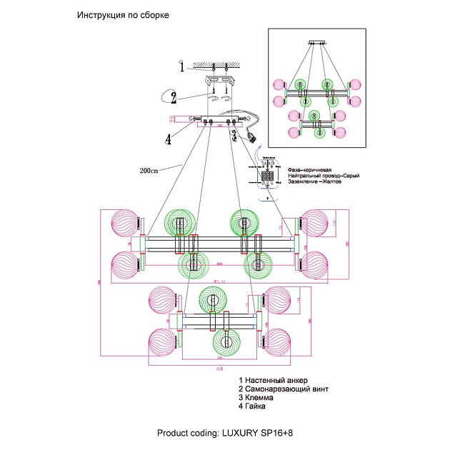 Подвесная люстра Crystal Lux Luxury SP16+8 Chrome Фото № 2