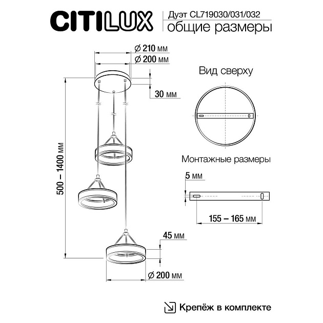 Подвесной светильник Citilux CL719031 Фото № 7