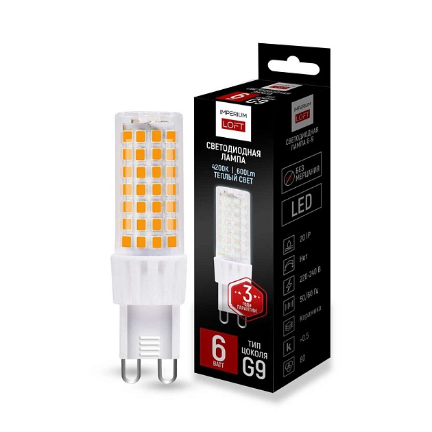 Светодиодная лампа Imperium Loft LF-254 243959-26 Фото № 1