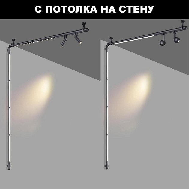 Трековый светодиодный светильник Novotech Konst Glat 359367 Фото № 5