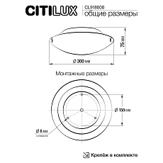 Настенный светильник Citilux Белый CL918000 2