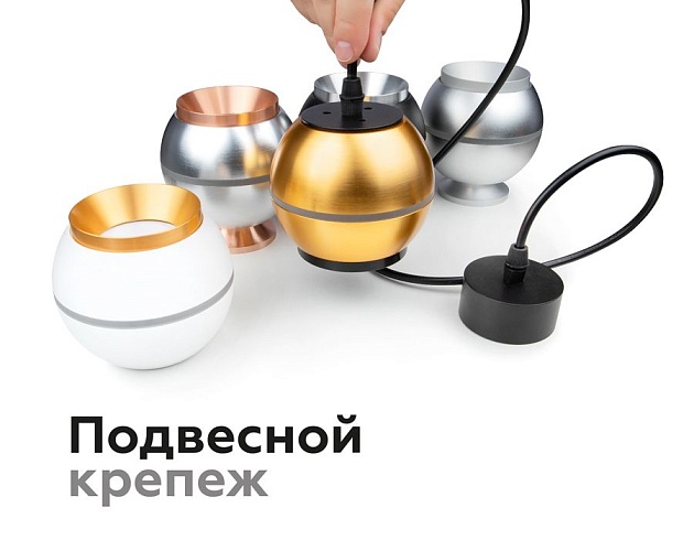 Насадка передняя Ambrella light DIY Spot N7033 изображение 7 Насадка передняя Ambrella light DIY Spot N7033 Фото № 7