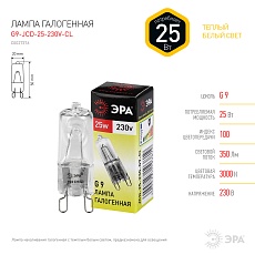 Лампа галогенная ЭРА G9 25W 3000K прозрачная G9-JCD-25-230V-CL C0027376 2
