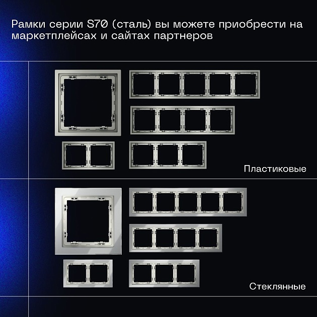Выключатель встраиваемый Voltum S70 двухклавишный 10А, (сталь) VLS020105 изображение 2 Выключатель встраиваемый Voltum S70 двухклавишный 10А, (сталь) VLS020105 Фото № 2