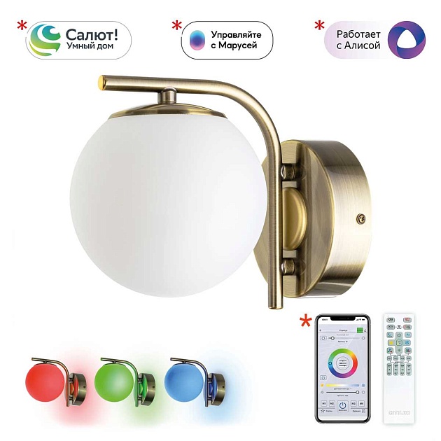 Бра Citilux Адам Смарт CL228B313 Фото № 1