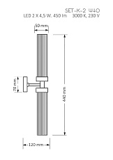 Настенный светильник KUTEK MOOD Seti SET-K-2(Z)II 440 2