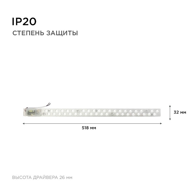 Светодиодный модуль Apeyron 02-53 Фото № 8