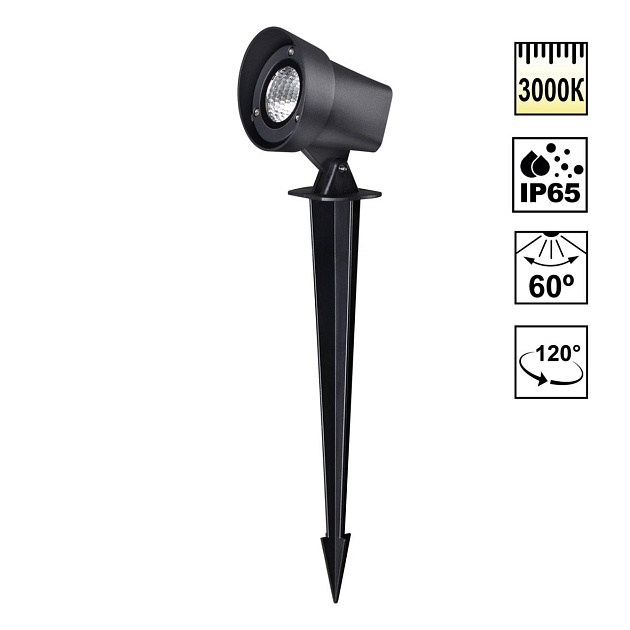 Ландшафтный светодиодный светильник Novotech Landscape Street 359529 изображение 1 Ландшафтный светодиодный светильник Novotech Landscape Street 359529 Фото № 1