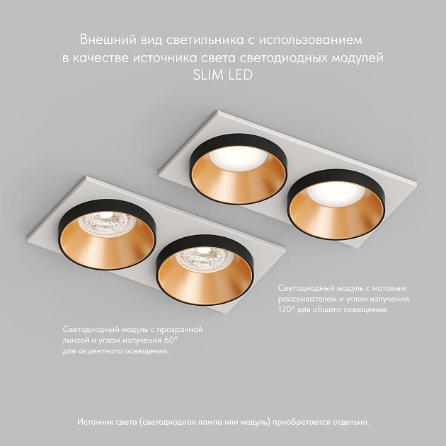 Встраиваемый светильник Denkirs Lemvik DK2422-GD Фото № 4