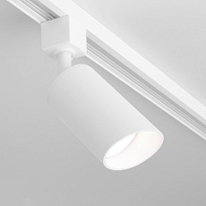 Трековый светильник Elektrostandard Splay MRL 1006 GU10 белый a047373 1