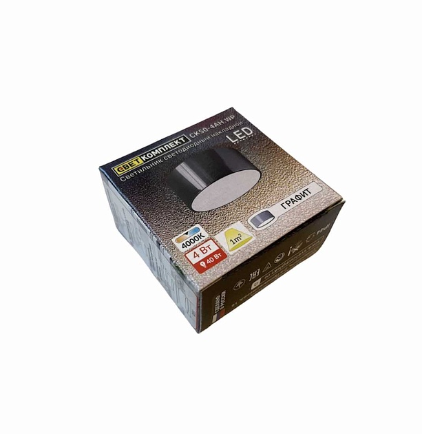 Потолочный светодиодный светильник Светкомплект СК50-4АН.WP.GR Фото № 2