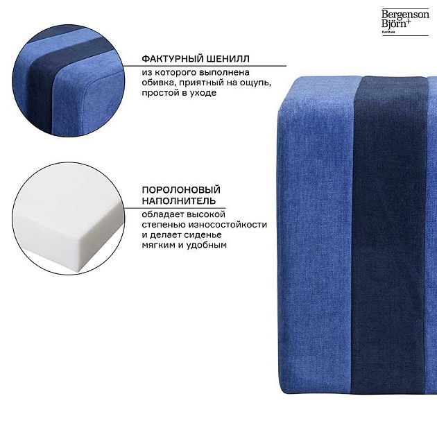 Пуф Bergenson Bjorn Idar FH-IDR-PF-PL-BL Фото № 3