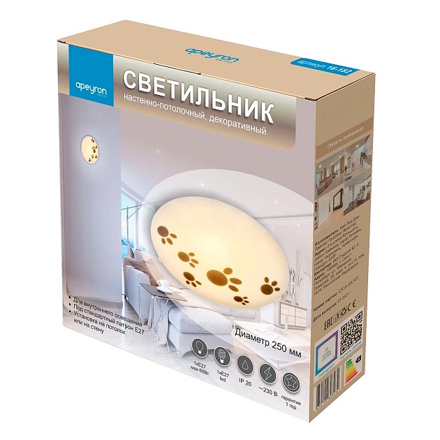 Настенно-потолочный светильник Apeyron 16-182 изображение 3 Настенно-потолочный светильник Apeyron 16-182 Фото № 3