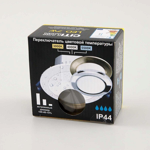 Встраиваемый светодиодный светильник Citilux Акви CLD008113V изображение 3 Встраиваемый светодиодный светильник Citilux Акви CLD008113V Фото № 3