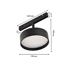 Трековый светодиодный светильник Favourite Logica 4584-1U 1