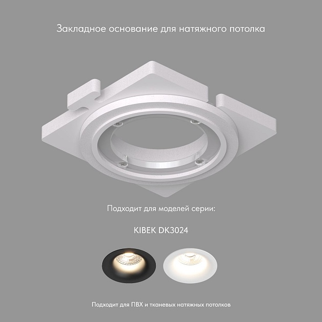 Закладная панель Denkirs DK3024-SCB Фото № 7