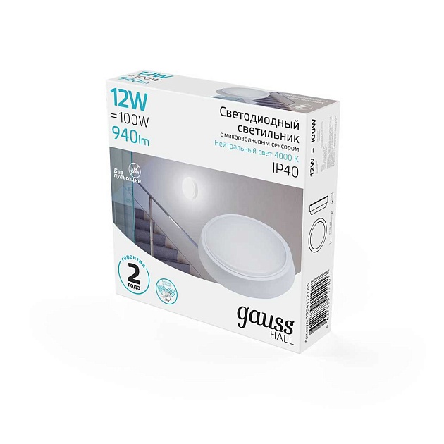 Настенно-потолочный светодиодный светильник Gauss Hall 193411212 Фото № 12