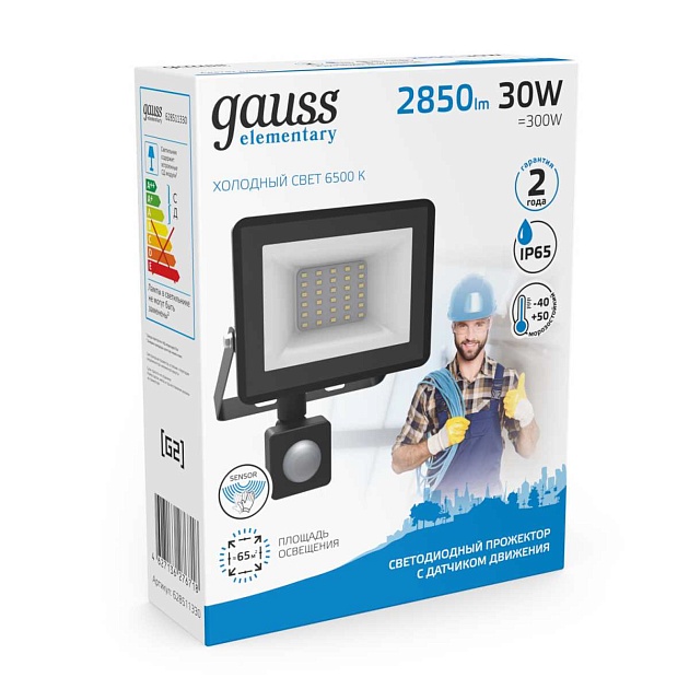 Прожектор светодиодный Gauss Elementary 30W 6500К 628511330 Фото № 6