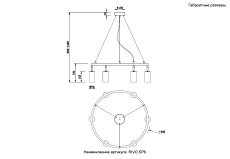 Светильник подвесной Crystal Lux RIVO SP6 BL 3