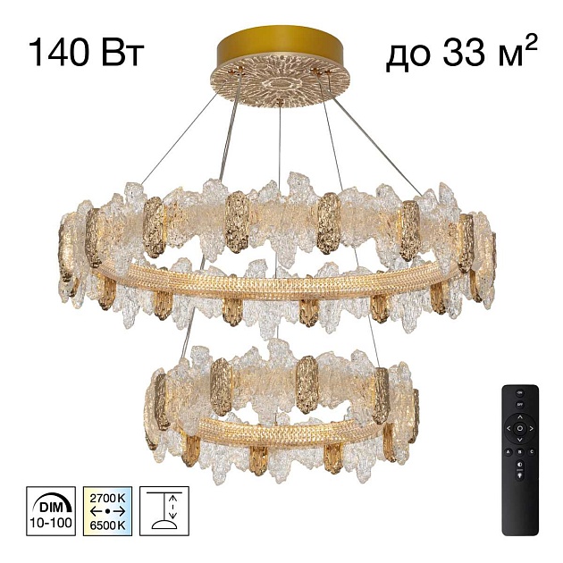 Люстра подвесная Citilux LAVA CL250182 Фото № 1