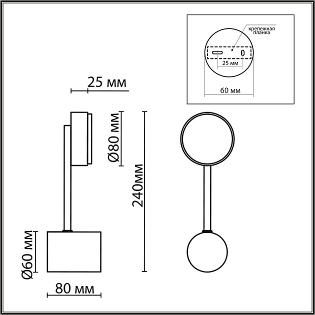 Бра Lumion Comfi Dabra 8186/1W Фото № 2