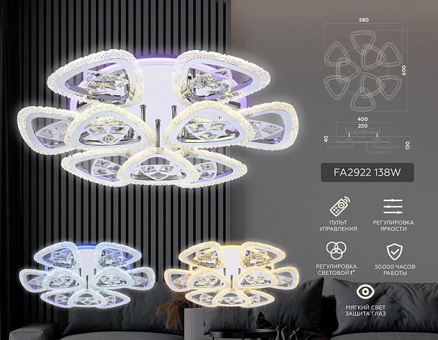 Потолочная светодиодная люстра Ambrella light Original FA2922 Фото № 2