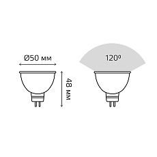 Лампа светодиодная Gauss GU5.3 9W 4100K матовая 11529 3