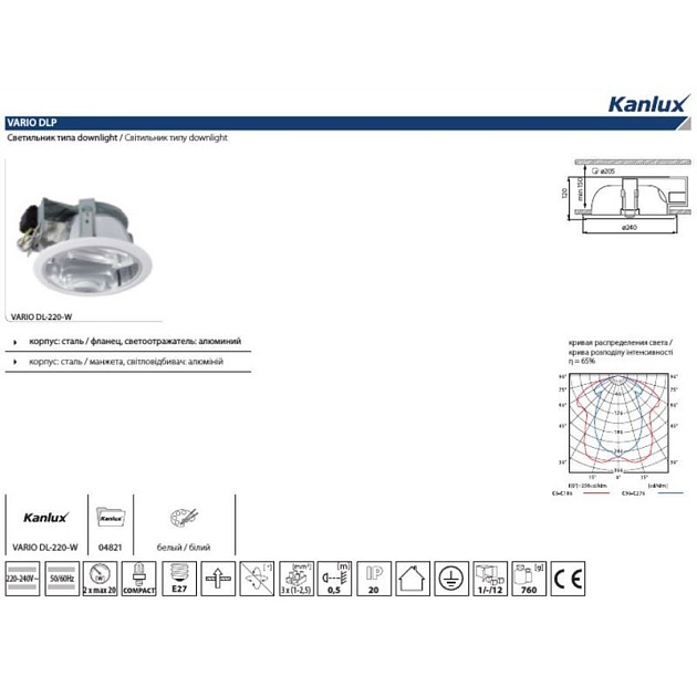Карданный светильник Kanlux VARIO DL-220-W 4821 изображение 2 Карданный светильник Kanlux VARIO DL-220-W 4821 Фото № 2