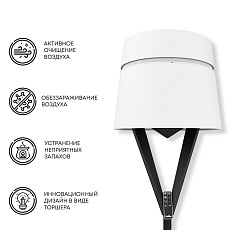 Воздухоочиститель-торшер Sheffilton Flap Noir 1507493201 1