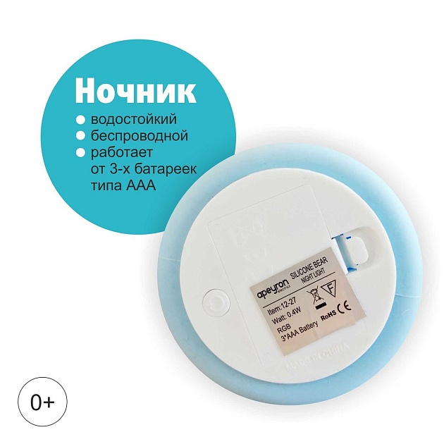 Светильник-ночник Apeyron 12-28 изображение 10 Светильник-ночник Apeyron 12-28 Фото № 10