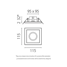 Комплект со светильником Lightstar Domino Quadro (214513+214507+214007) D51307BMOD 1