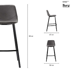 Барный стул Bergenson Bjorn Hugh BEST-HUMF11 1