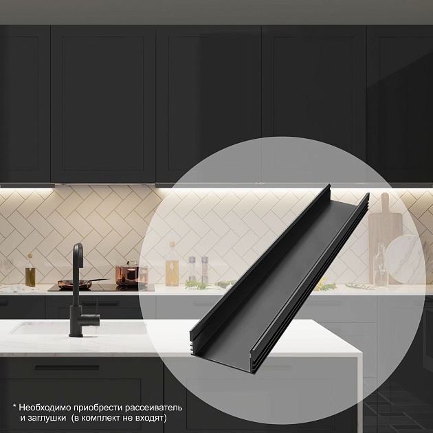 Профиль накладной черный 2м. Apeyron 08-10-01Ч Фото № 9