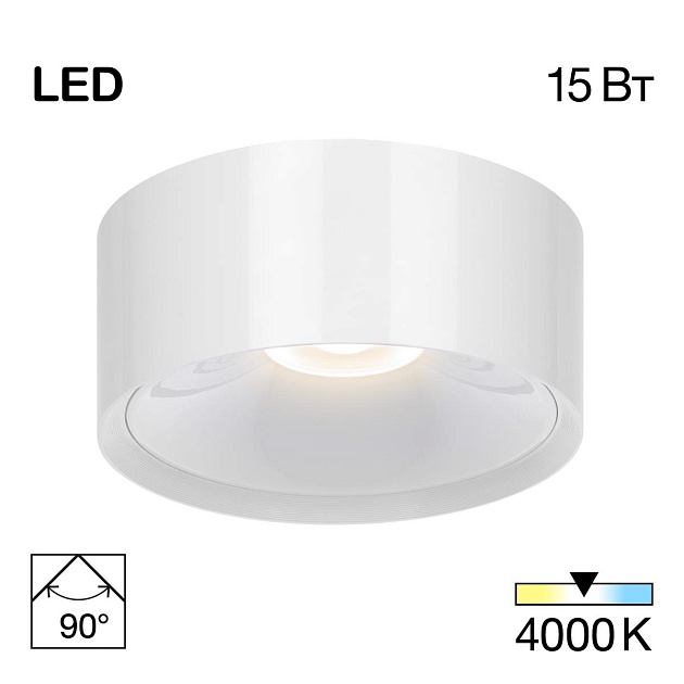 Потолочный светодиодный светильник Citilux Rover CL743150N Фото № 1