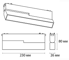 Трековый светодиодный светильник Italline IT09-9015 black 4000K 1