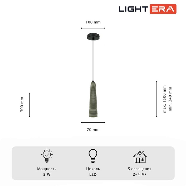 Светильник подвесной Lightera Manaus LE154L-28S Фото № 4