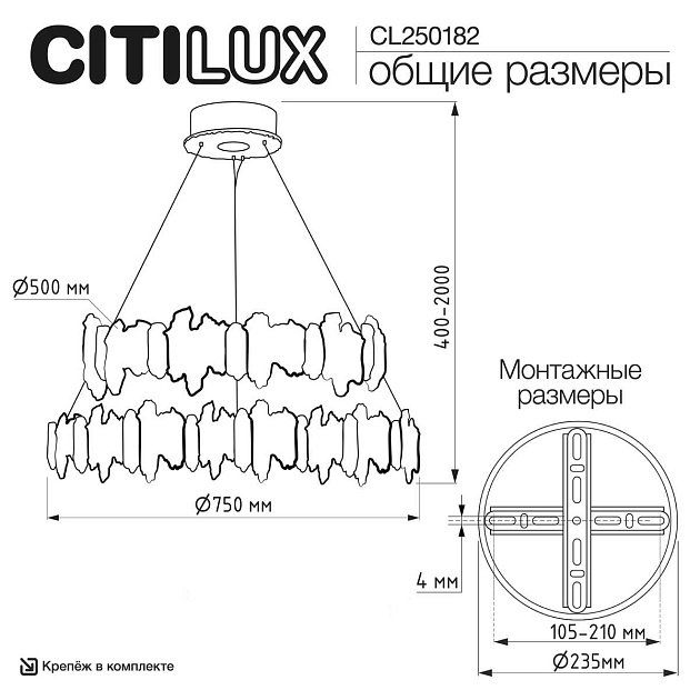 Люстра подвесная Citilux LAVA CL250182 Фото № 13