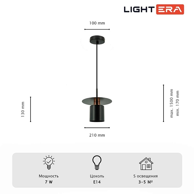 Светильник подвесной Lightera Onitsha LE144L-21B Фото № 5