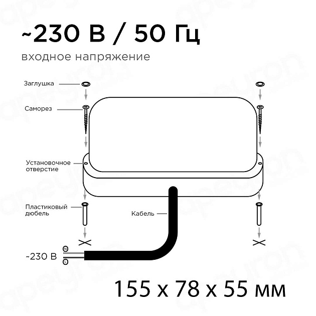 Накладной светодиодный светильник Apeyron 28-08 изображение 3 Накладной светодиодный светильник Apeyron 28-08 Фото № 3