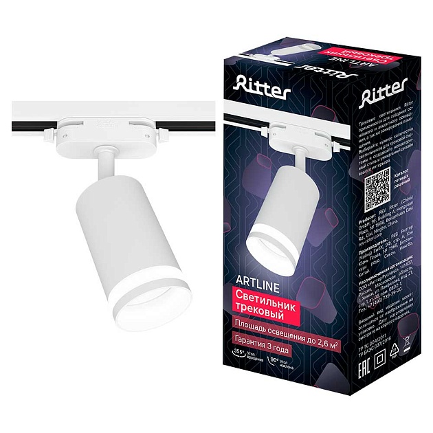Трековый накладной светильник Ritter Artline 59879 8 Фото № 1