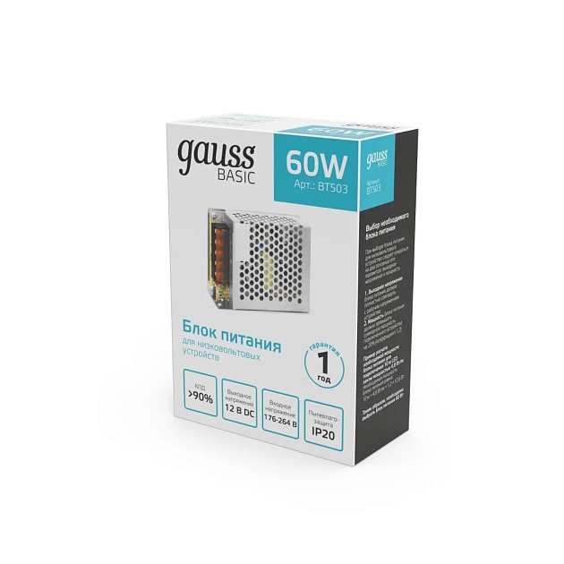 Блок питания Gauss 60W 12V IP20 BT503 изображение 2 Блок питания Gauss 60W 12V IP20 BT503 Фото № 2