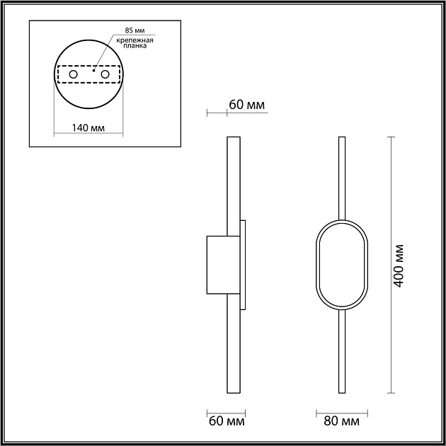 Бра Lumion Elado 5606/9WL изображение 4 Бра Lumion Elado 5606/9WL Фото № 4
