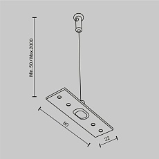Подвес Maytoni Technical Exility (2 шт) TRA034SW-2W 1