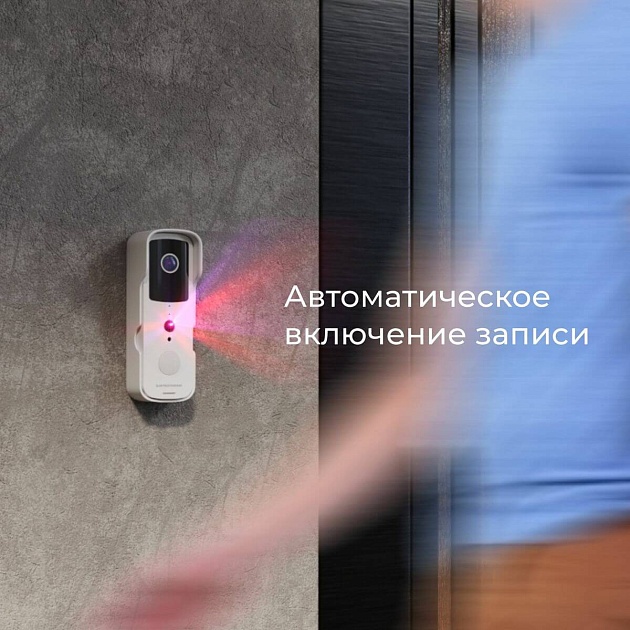 Видеозвонок Elektrostandard 76105/00 белый 4690389185533 Фото № 9