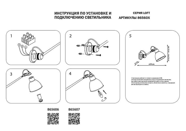 Спот Lightstar Loft 865606 Фото № 2
