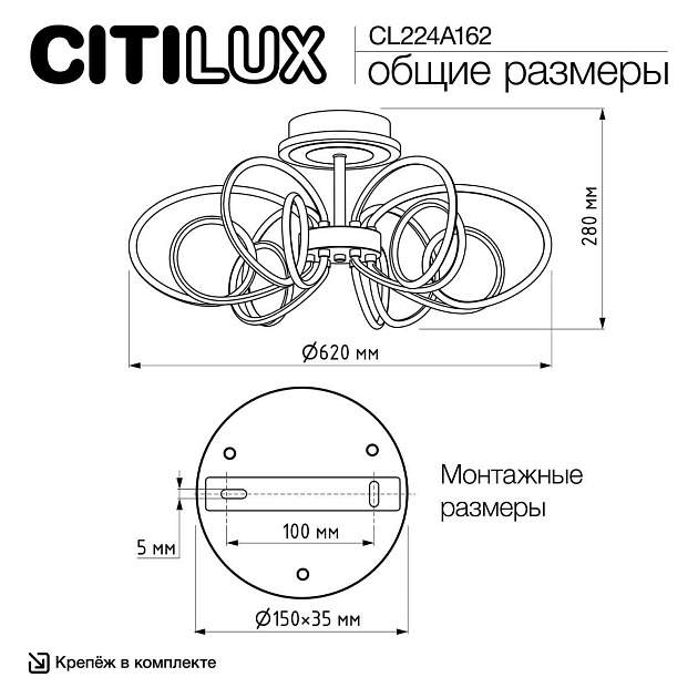 Потолочная светодиодная люстра Citilux Salma Smart CL224A162 изображение 3 Потолочная светодиодная люстра Citilux Salma Smart CL224A162 Фото № 3