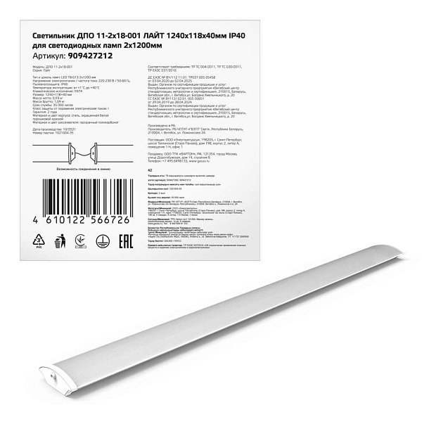 Настенно-потолочный светильник Gauss 909427212 изображение 4 Настенно-потолочный светильник Gauss 909427212 Фото № 4