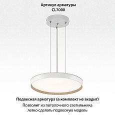 Потолочный светодиодный светильник Citilux Etalon CL750400R 2