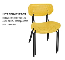 Офисное кресло Sheffilton SHT-S85М желтый/черный 6231798804 4