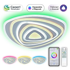 Потолочный светодиодный светильник Citilux Триест Смарт CL737A35E